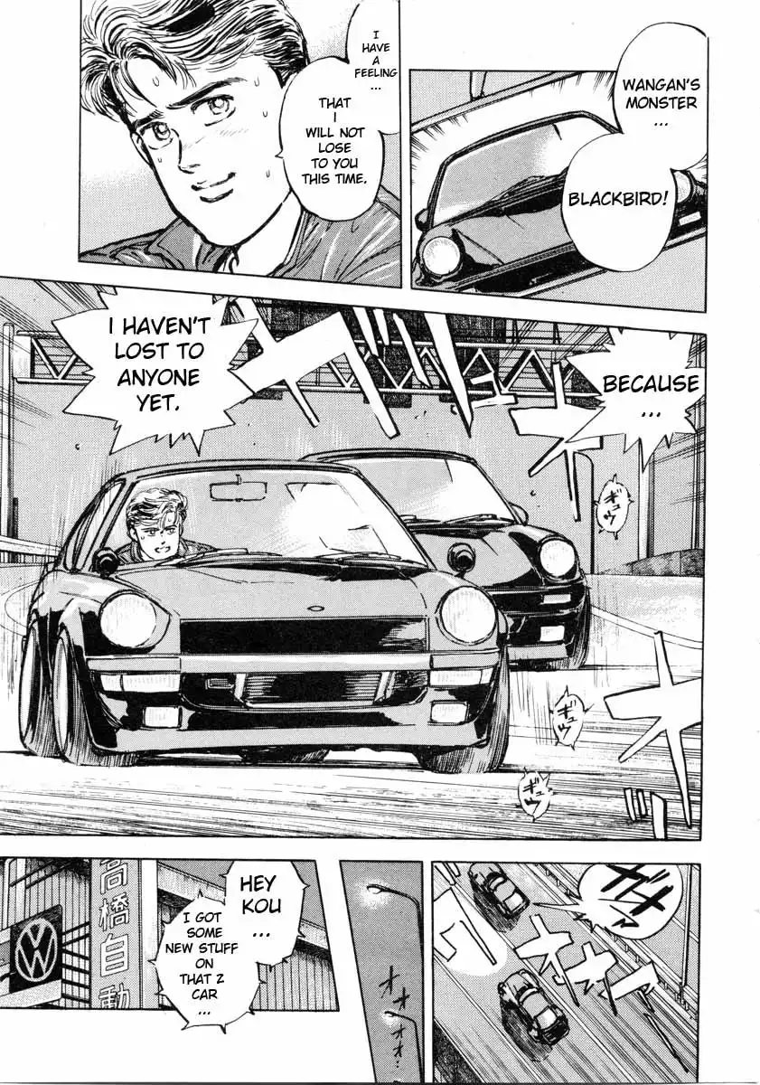 Wangan Midnight Chapter 2 3